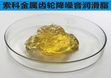 索科金屬齒輪潤滑方案